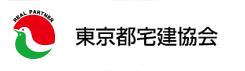 東京都宅建協会