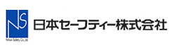 日本セーフティー株式会社